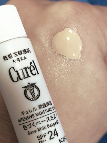 キュレル 潤浸保湿 色づくベースミルク のクチコミ「🩵 Curel キュレル 🩵
潤浸保湿 色づくベースミルク

★ベージュ０１：明るい肌色使用
.....」（3枚目）