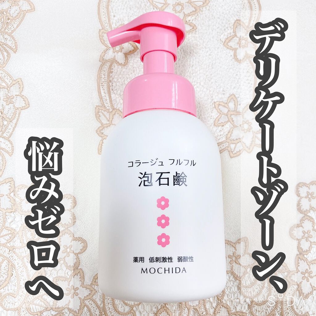 コラージュフルフル 泡石鹸/コラージュ/デリケートゾーンケアを使ったクチコミ（1枚目）