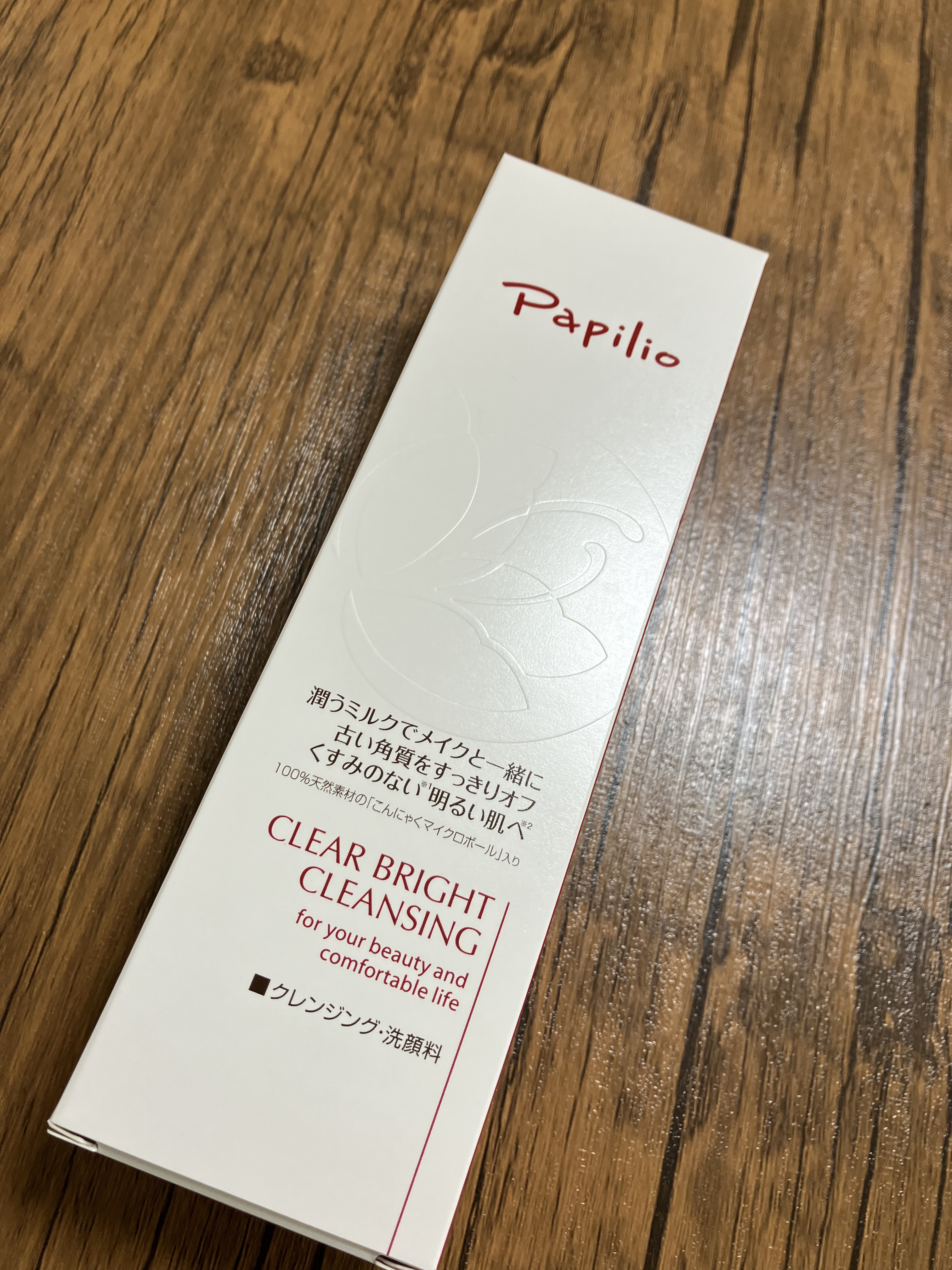 クリアブライトクレンジング/Papilio/ミルククレンジングを使ったクチコミ（1枚目）