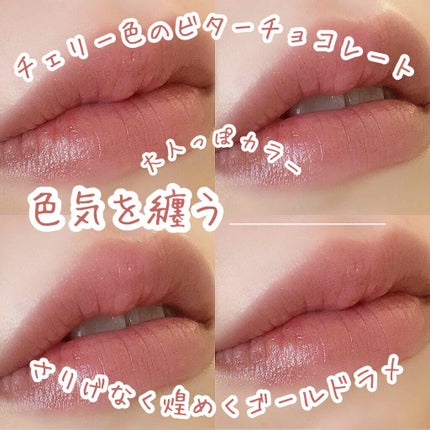 アクアリィ ブースト リップラッカー/リンメル ロンドン/リップグロスを使ったクチコミ(1枚目)