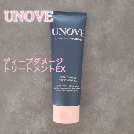 ディープダメージトリートメントEX/UNOVE/洗い流すヘアトリートメントを使ったクチコミ(1枚目)