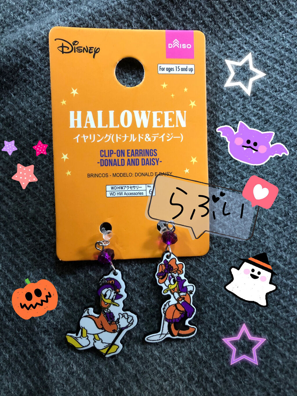 イヤリング/DAISO/その他を使ったクチコミ（1枚目）