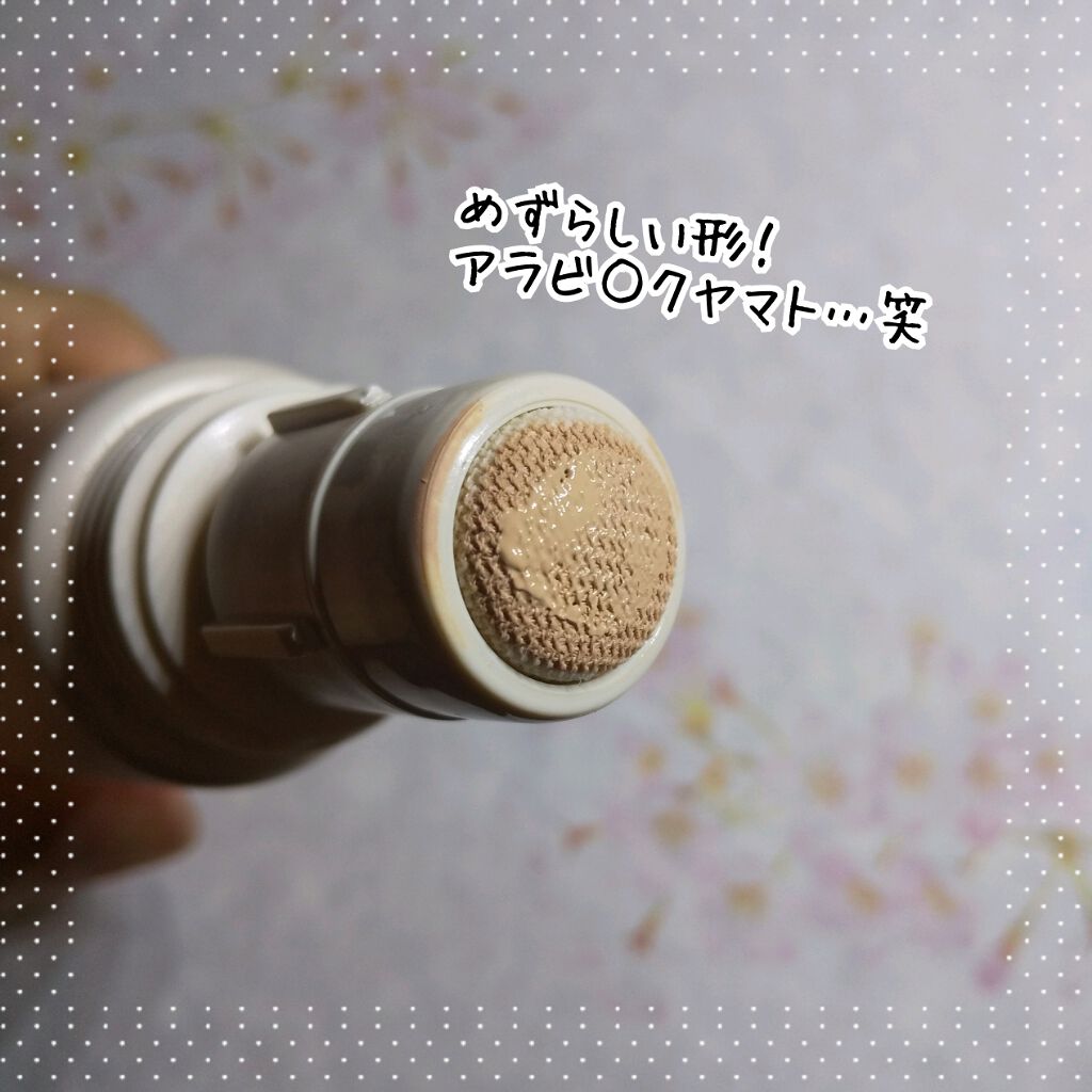 プラチナム クイックフィニッシュ BB リッチモイスト/エルシア/BBクリームを使ったクチコミ(2枚目)