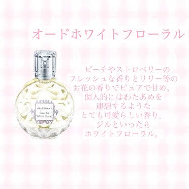 クリスタルブルーム  ビーラブドチャーム オードパルファン 30ml/JILL STUART/香水(レディース)の画像