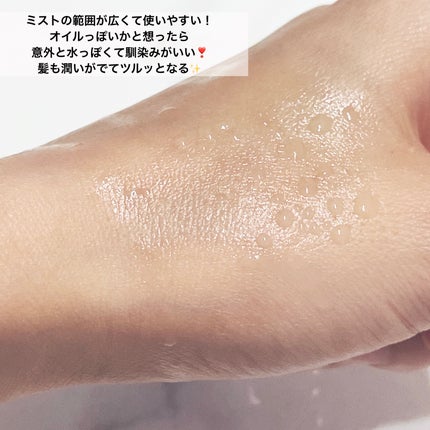 SAKU ヘアオイルミスト/SAKU/ヘアミストを使ったクチコミ(4枚目)