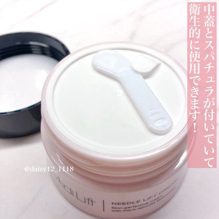 メディリフト ニードルリフトクリーム/YA-MAN TOKYO JAPAN/フェイスクリームを使ったクチコミ(2枚目)