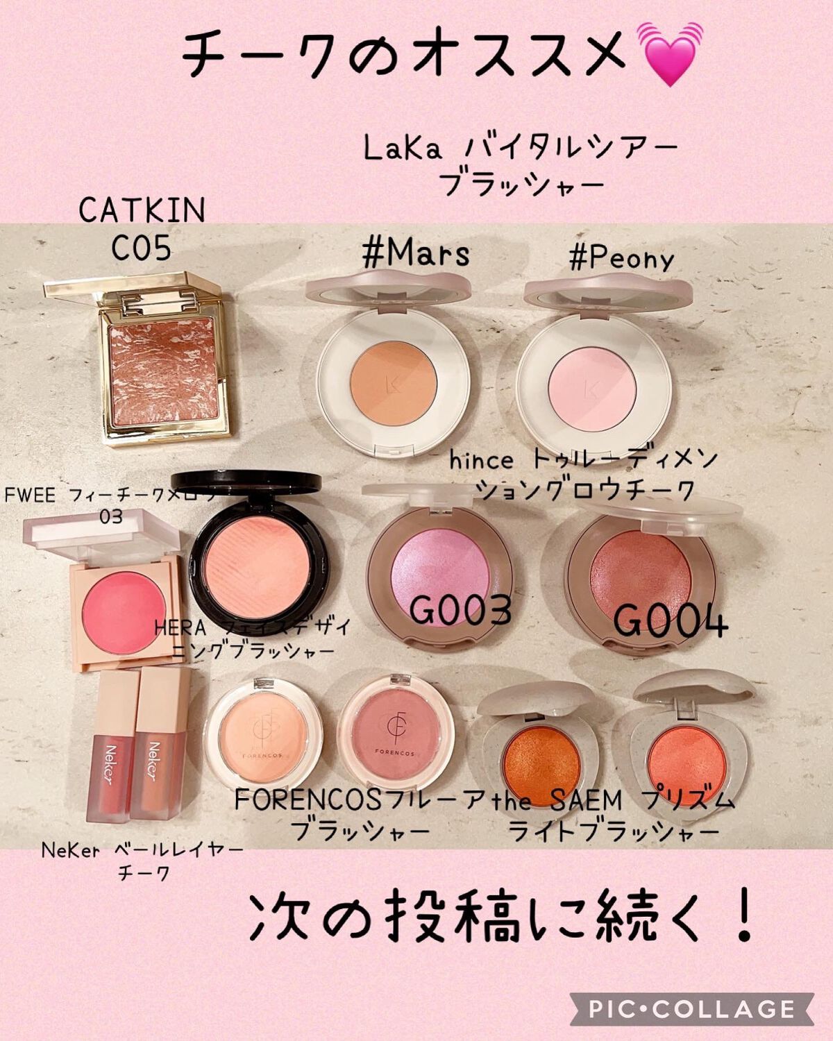 おたゆき on LIPS 「Qoo10メガ割皆んな買った⁉️おたゆきの個人的なオススメ投稿..」(10枚目)