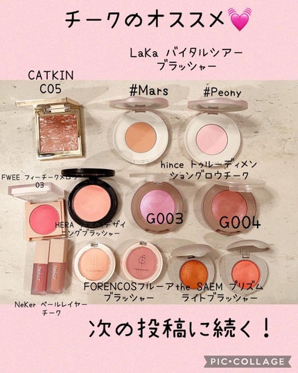 おたゆき on LIPS 「Qoo10メガ割皆んな買った⁉️おたゆきの個人的なオススメ投稿..」(10枚目)