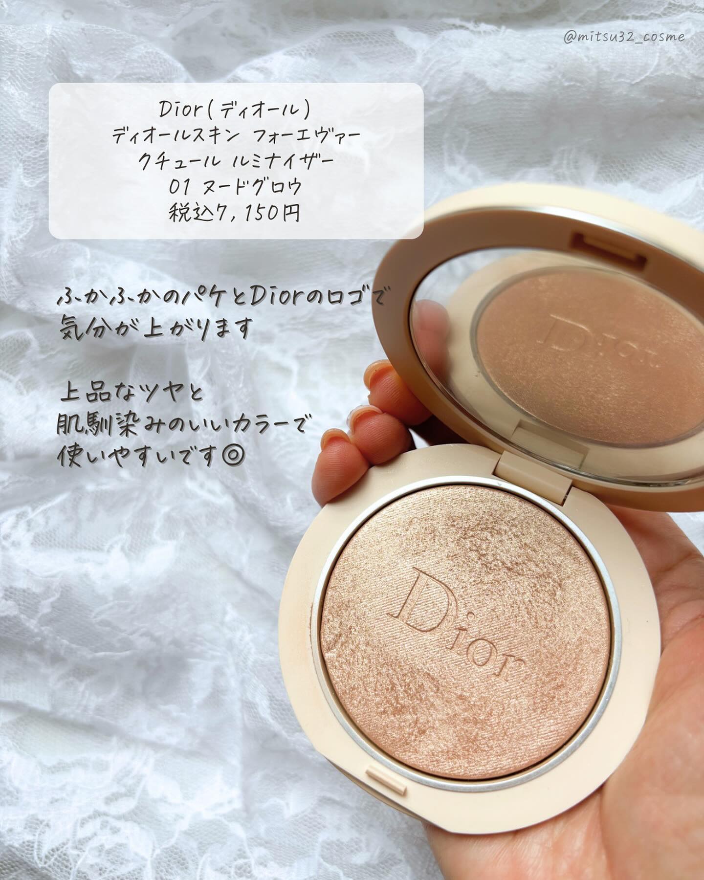 パールグロウハイライト/CEZANNE/パウダーハイライトを使ったクチコミ（3枚目）