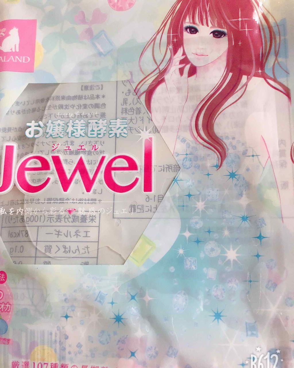 お嬢様酵素Jewel/お嬢様酵素/酵素ドリンクを使ったクチコミ（1枚目）