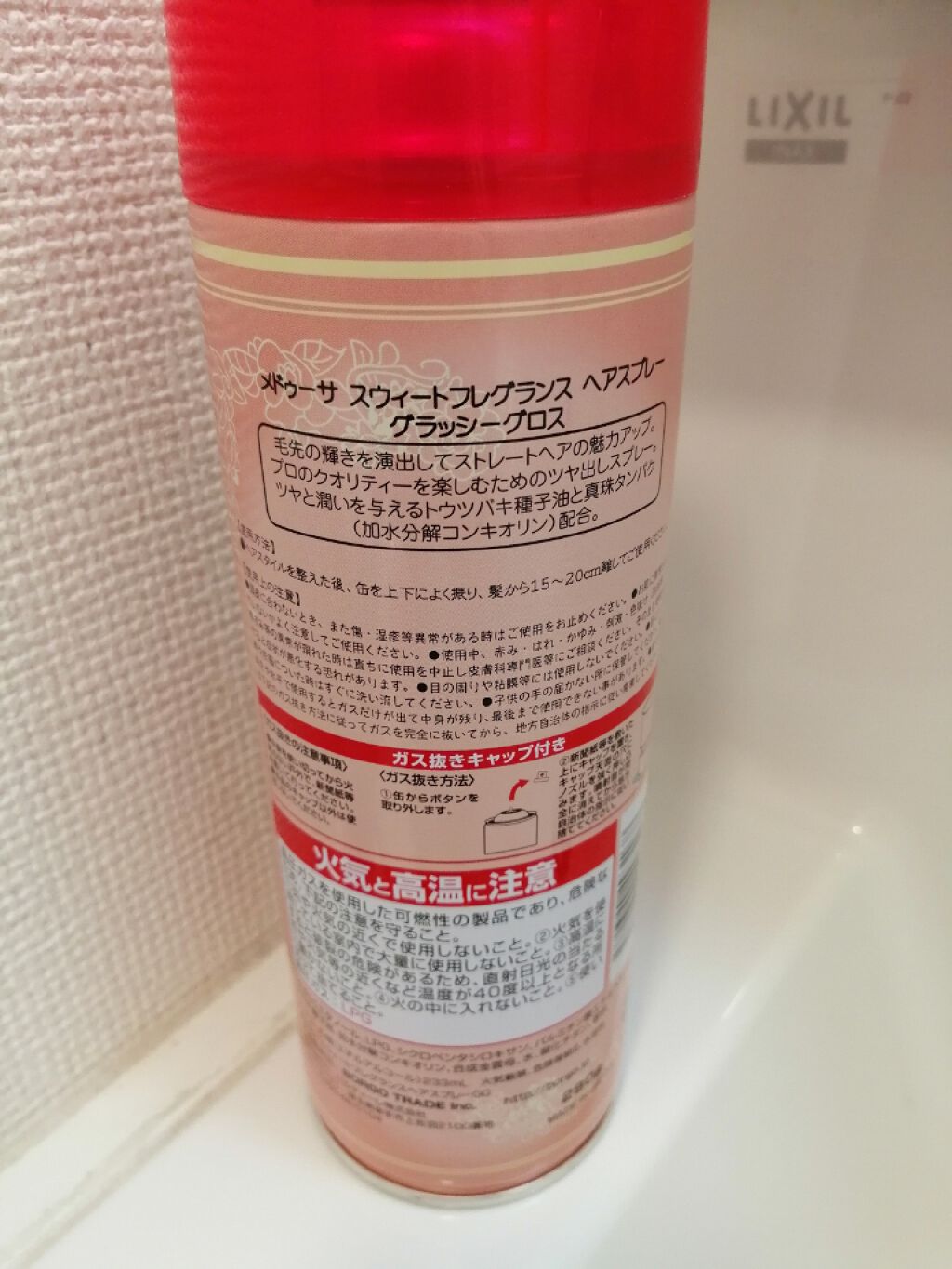 スウィートフレグランスヘアスプレー グラッシーグロス 280g【旧】/メドゥーサ/ヘアスプレーを使ったクチコミ（2枚目）