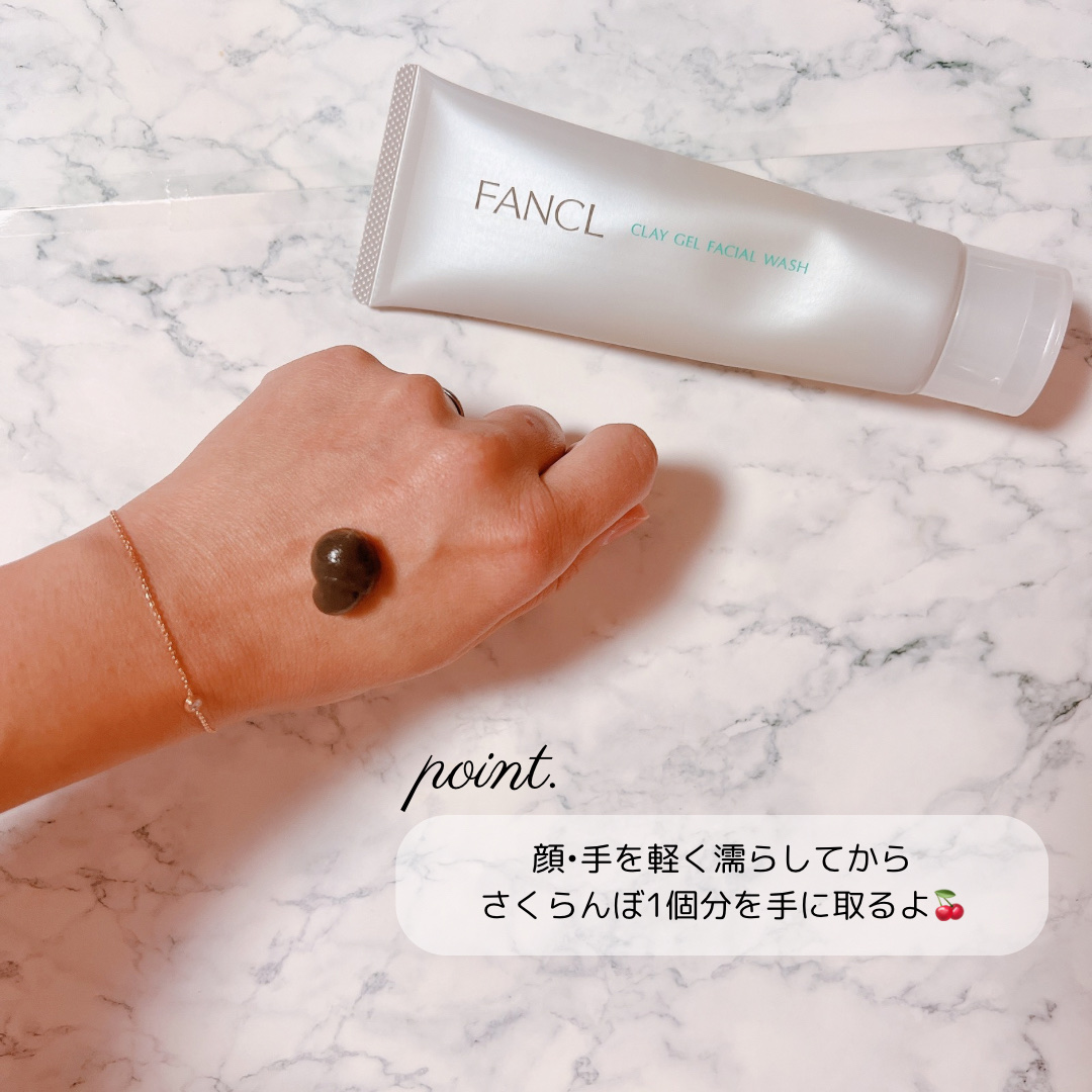 泥ジェル洗顔/ファンケル/その他洗顔料を使ったクチコミ（3枚目）