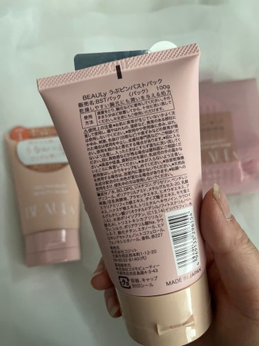 コジット BEAULy うぶピンバストソープのクチコミ「BEAULyうぶピンバストシリーズ3点セット


ソープ　ミトン　パックのセットです♡.....」（2枚目）