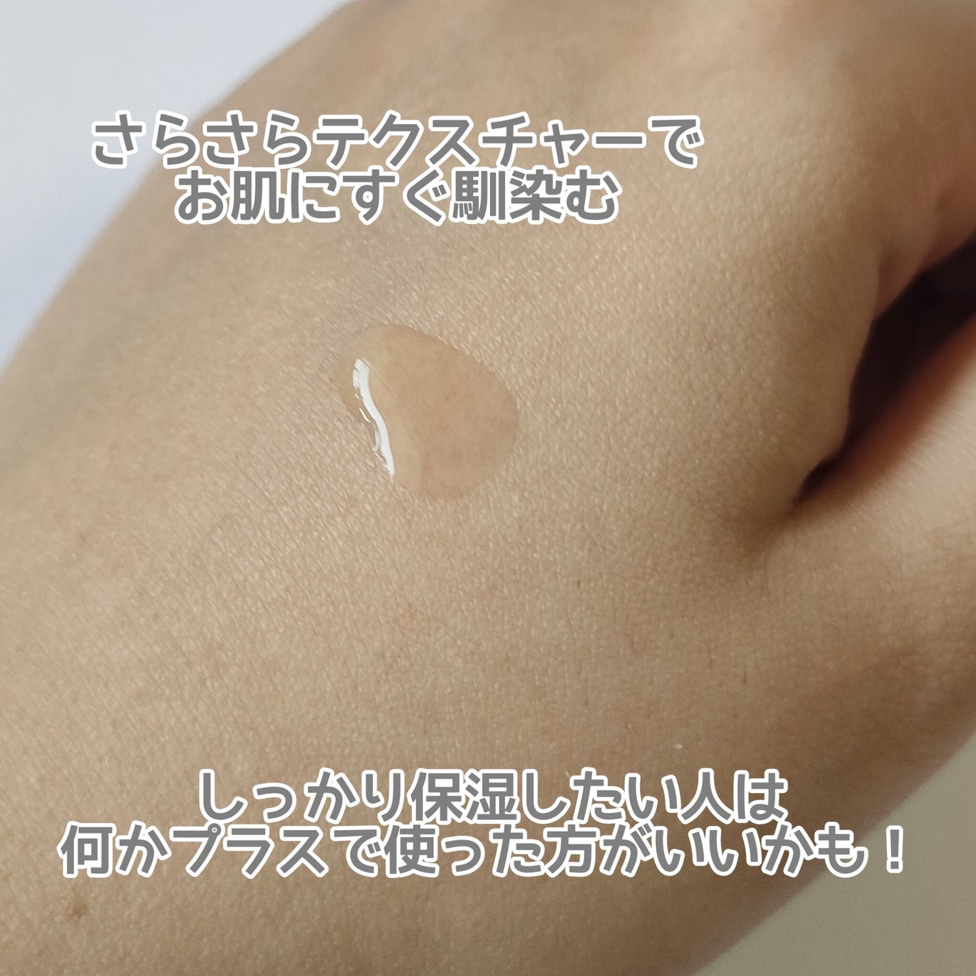 トラセラアンプル/SKINRx LAB/美容液を使ったクチコミ(3枚目)