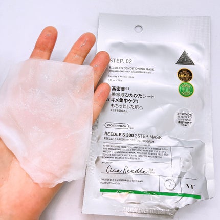 リードルS 100 2ステップマスク/VT/シートマスク・パックを使ったクチコミ(3枚目)