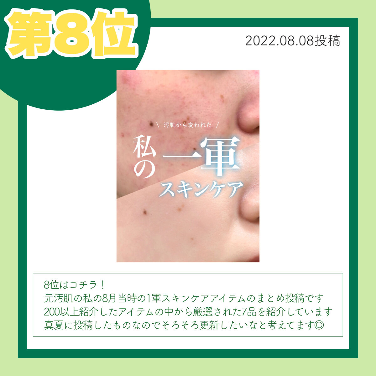 PROBIOエッセンスクッション/ネイチャーリパブリック/クッションファンデーションを使ったクチコミ（3枚目）