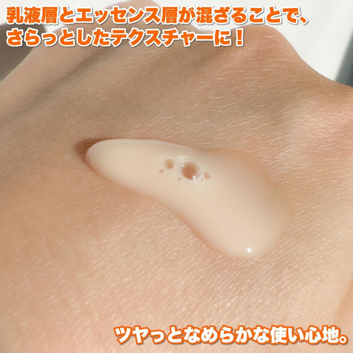 VC100エッセンスローション EX/ドクターシーラボⓇ/化粧水を使ったクチコミ(4枚目)