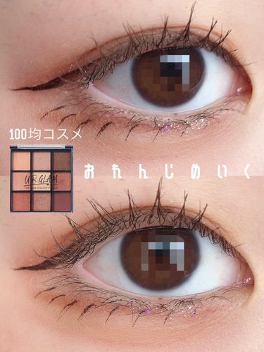 UR GLAM　BLOOMING EYE COLOR PALETTE/U R GLAM/パウダーアイシャドウを使ったクチコミ（1枚目）