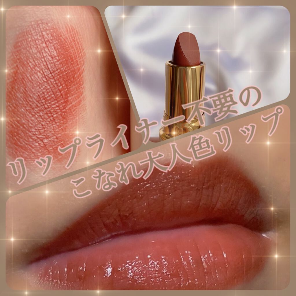 ラスティング リップカラーN/CEZANNE/口紅を使ったクチコミ（1枚目）