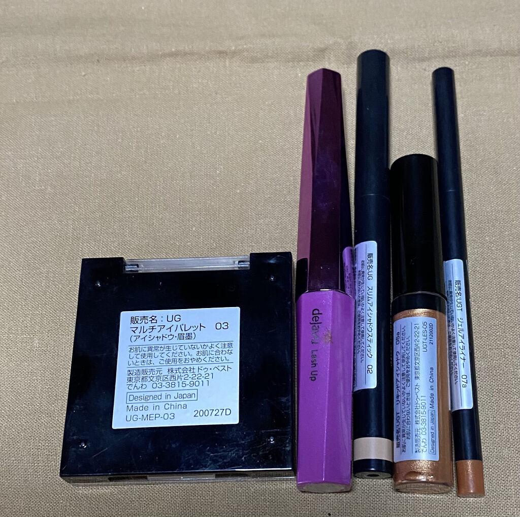 UR GLAM　LIQUID EYESHADOW/U R GLAM/リキッドアイシャドウを使ったクチコミ（2枚目）