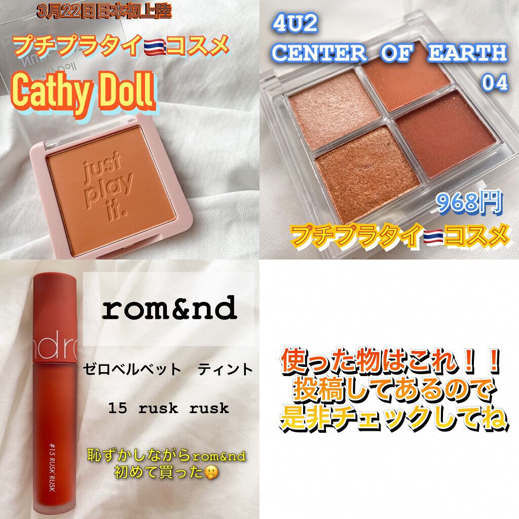 ayuka⌇コスメオタク on LIPS 「イエベさん必見✨オレンジブラウンメイク/しっかり色が発色してく..」(4枚目)