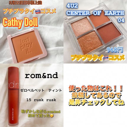 ayuka⌇コスメオタク on LIPS 「イエベさん必見✨オレンジブラウンメイク/しっかり色が発色してく..」(4枚目)