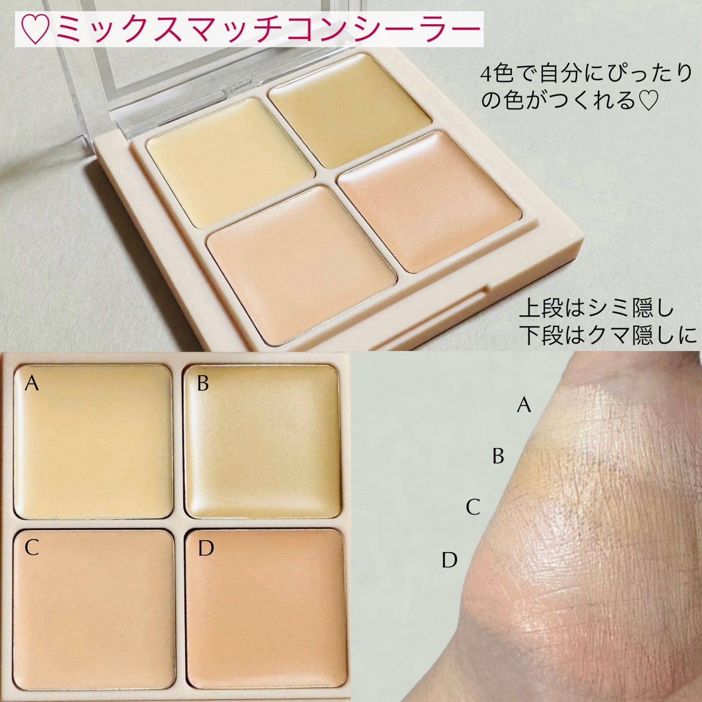 コンシーラーペンシル/BLING GLOW/ペンシルコンシーラーを使ったクチコミ(2枚目)