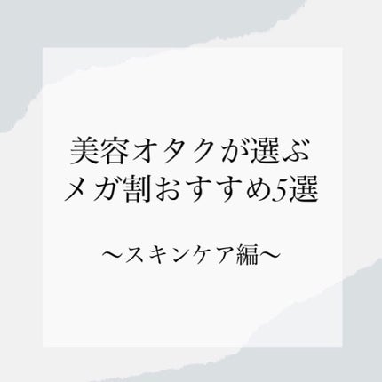 CICA デイリースージングマスク/VT/シートマスク・パックを使ったクチコミ(1枚目)