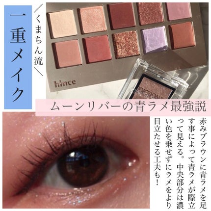 アディクション ザ アイシャドウ スパークル/ADDICTION/単色アイシャドウを使ったクチコミ(1枚目)