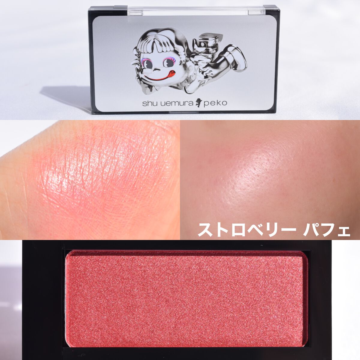 フェイス カラー(レフィル)/shu uemura/パウダーチークを使ったクチコミ(5枚目)