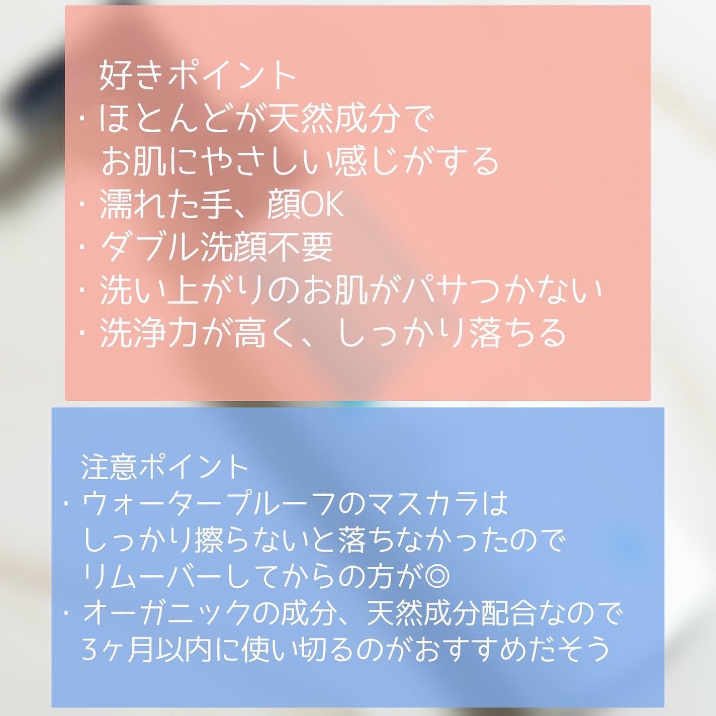 クレンジング リキッド/ドゥーオーガニック/クレンジングウォーターを使ったクチコミ(7枚目)