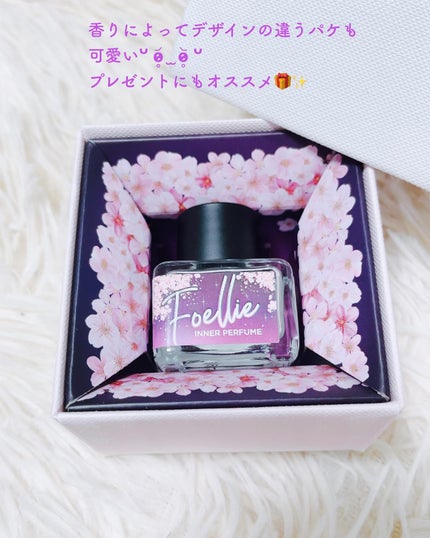 フォエリー インナーパフューム シトラスフルールの香り/Foellie/香水(その他)を使ったクチコミ(4枚目)