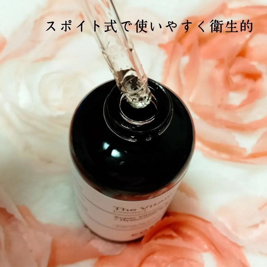 RXザ・ビタミンC23セラム/COSRX/美容液を使ったクチコミ(2枚目)