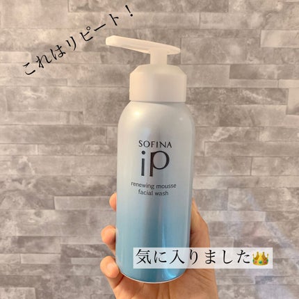 ソフィーナ iP リニュー ムース ウォッシュ/SOFINA iP/泡洗顔を使ったクチコミ(4枚目)