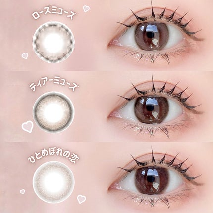 エバーカラーワンデーナチュラル モイストレーベルUV/エバーカラー/ワンデー(1DAY)カラコンを使ったクチコミ(8枚目)