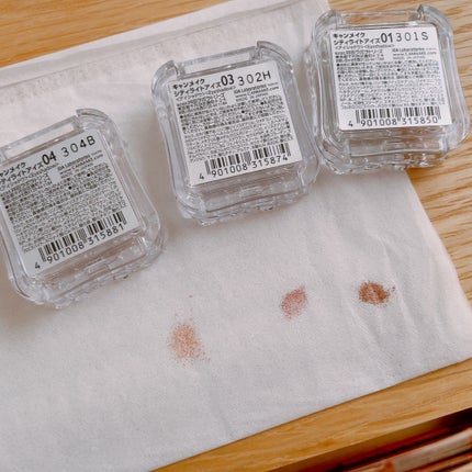 シティライトアイズ/キャンメイク/アイシャドウを使ったクチコミ(2枚目)