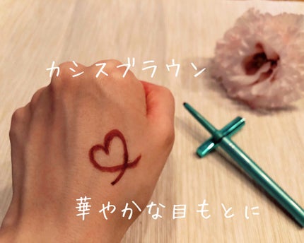 「密着アイライナー」クリームペンシル/デジャヴュ/ペンシルアイライナーを使ったクチコミ(2枚目)