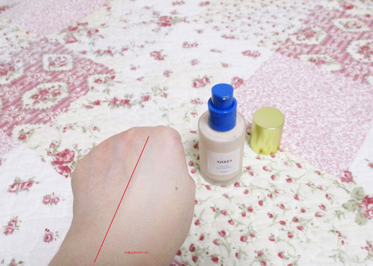 アンディヴァイデッド シアーファンデーション/アーレス/リキッドファンデーションを使ったクチコミ(4枚目)