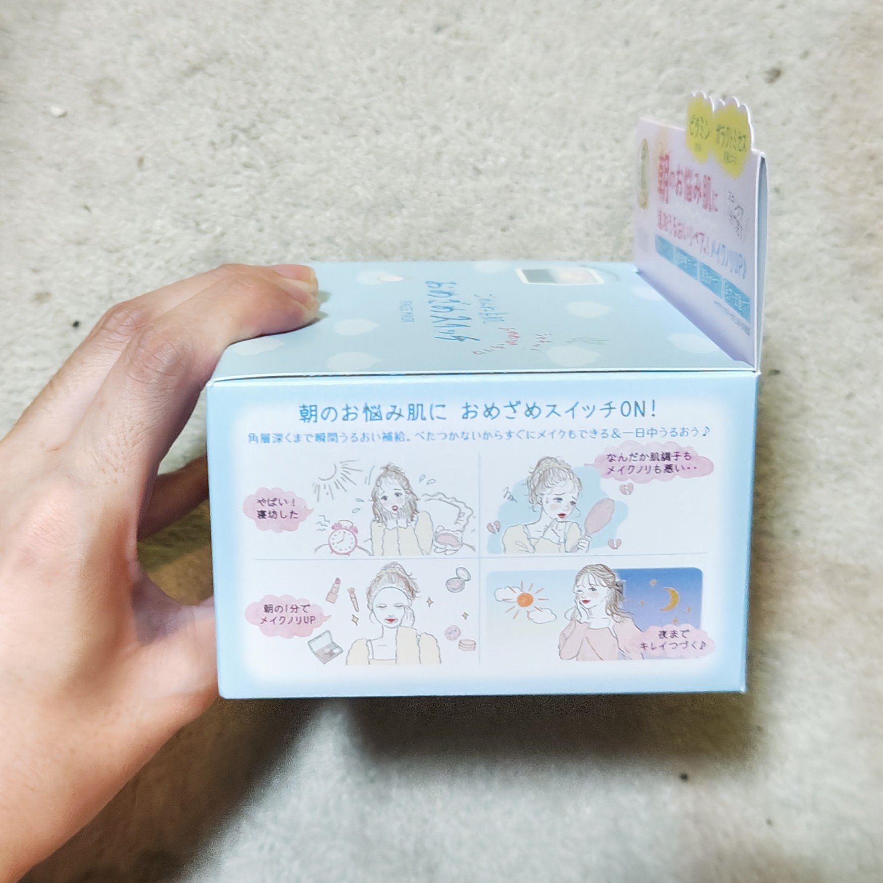 クリアターン ごめんね素肌 おめざめスイッチマスク/クリアターン/シートマスク・パックを使ったクチコミ（2枚目）