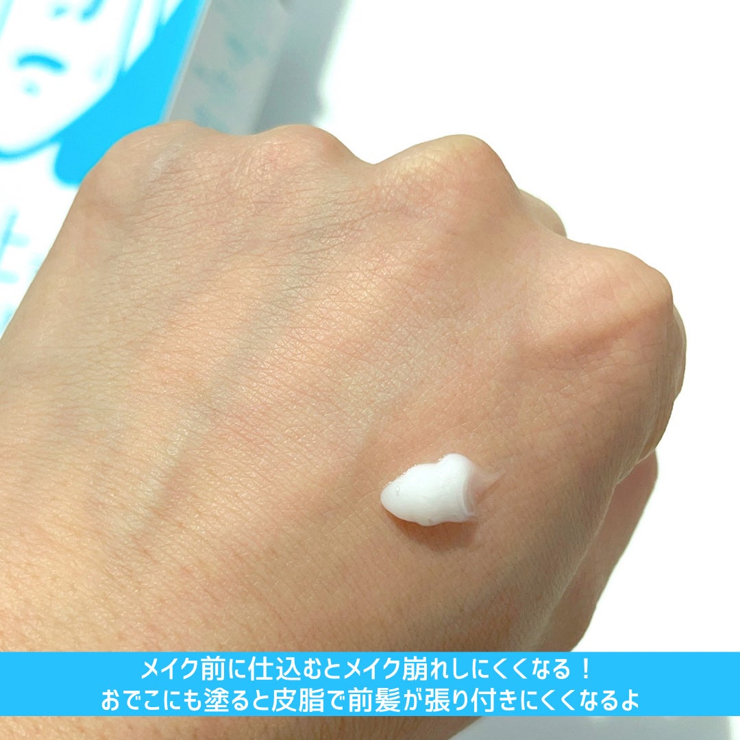 薬用制汗フェイスミスト/NAKICO/デオドラント・制汗剤を使ったクチコミ(6枚目)