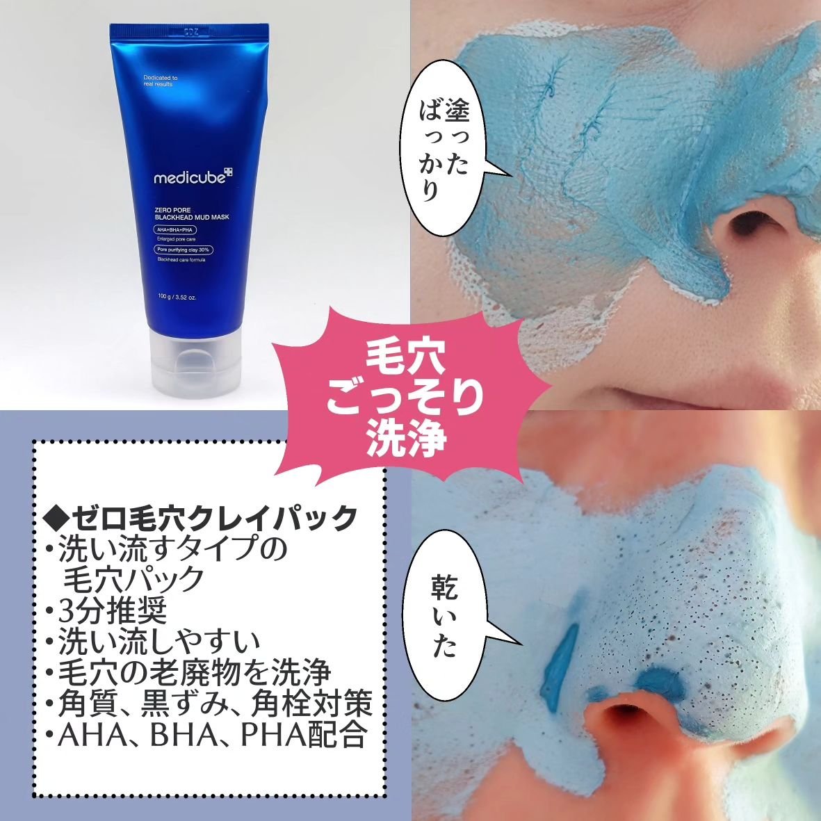 ゼロ毛穴パッド 2.0/MEDICUBE/トナーパッドを使ったクチコミ（2枚目）