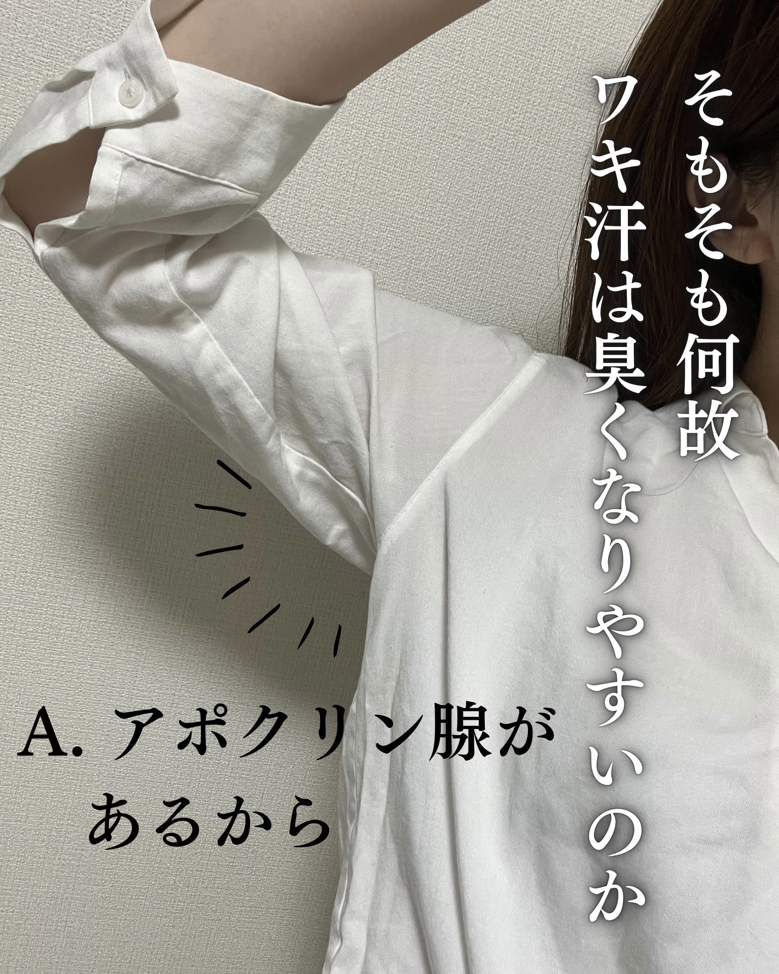 パースピレックス コンフォート/Perspirex/デオドラント・制汗剤を使ったクチコミ（2枚目）