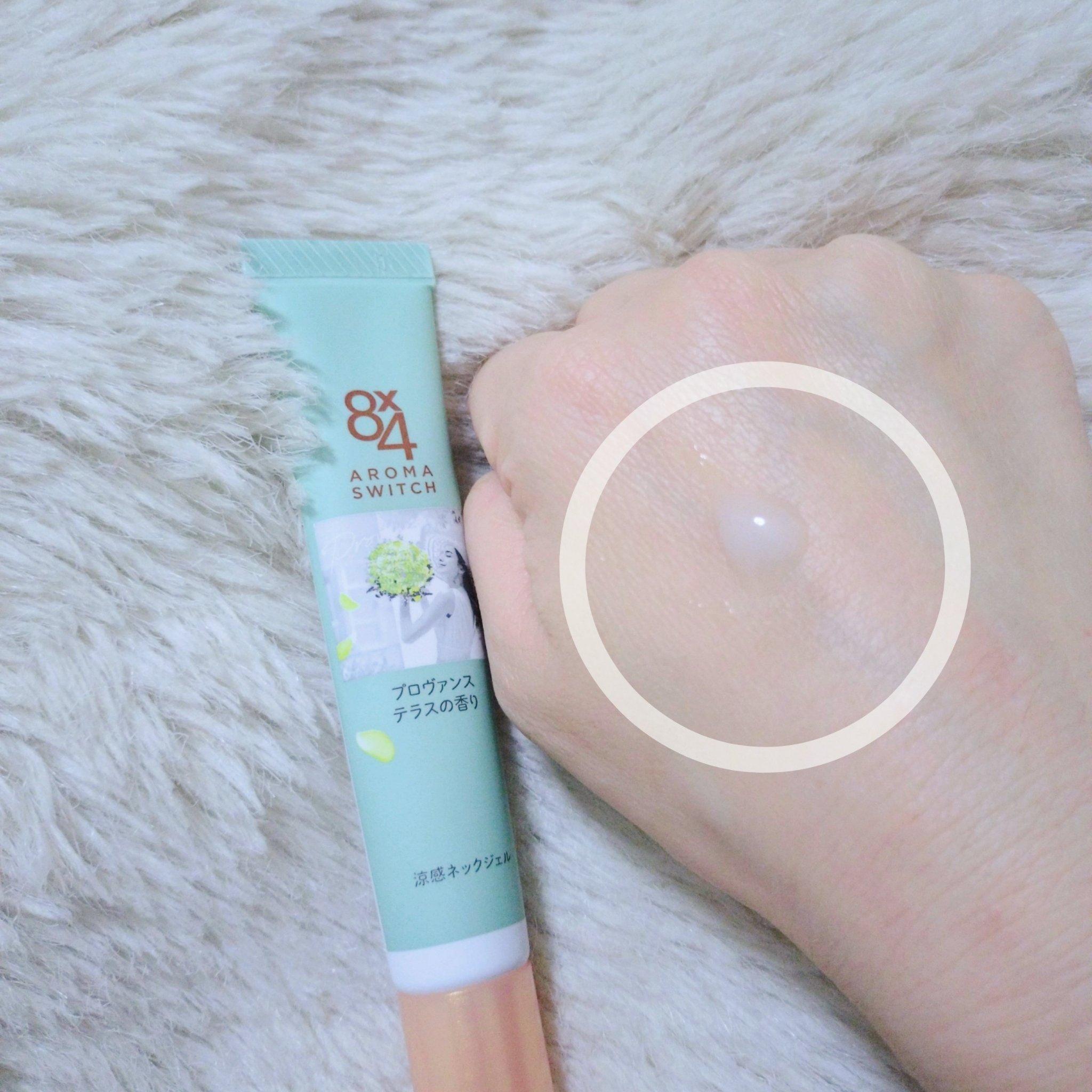 8x4 アロマスイッチ 涼感ネックジェル プロヴァンステラスの香り/８ｘ４/デオドラント・制汗剤を使ったクチコミ（2枚目）