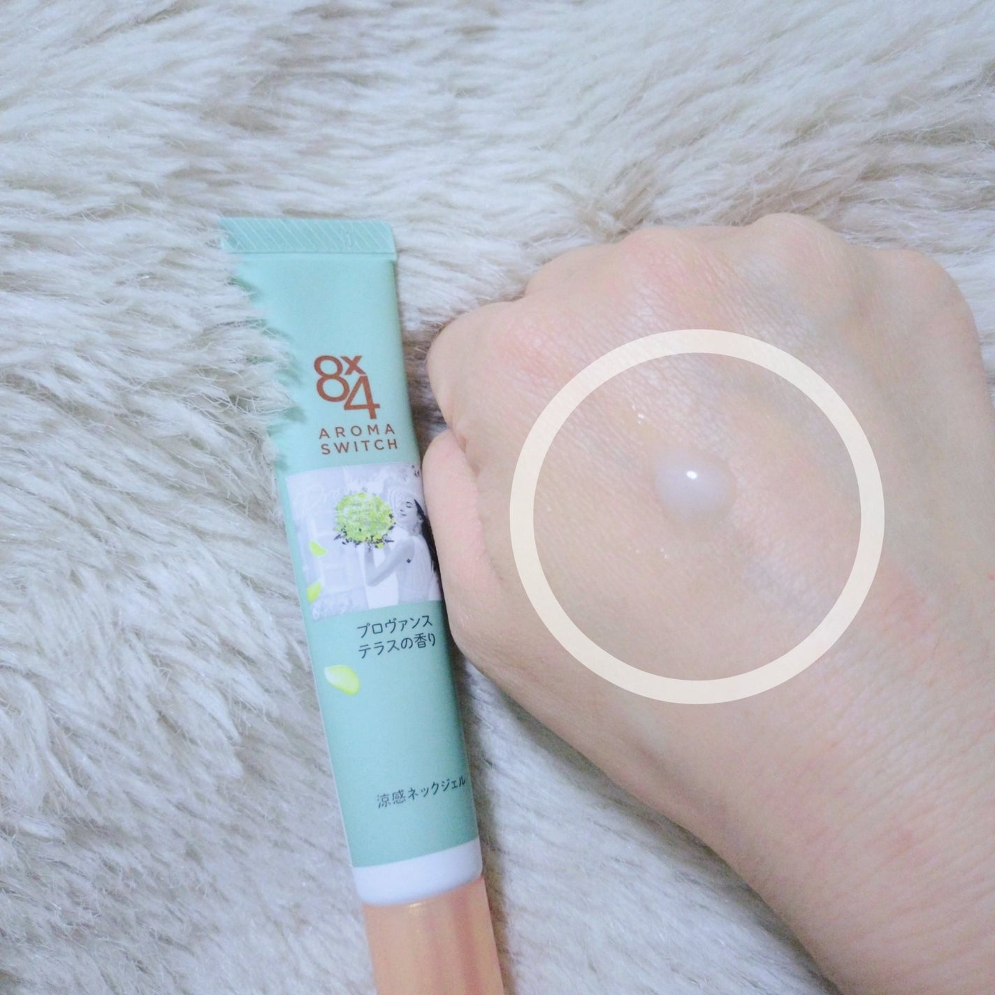 8x4 アロマスイッチ 涼感ネックジェル プロヴァンステラスの香り/8x4/デオドラント・制汗剤を使ったクチコミ(2枚目)