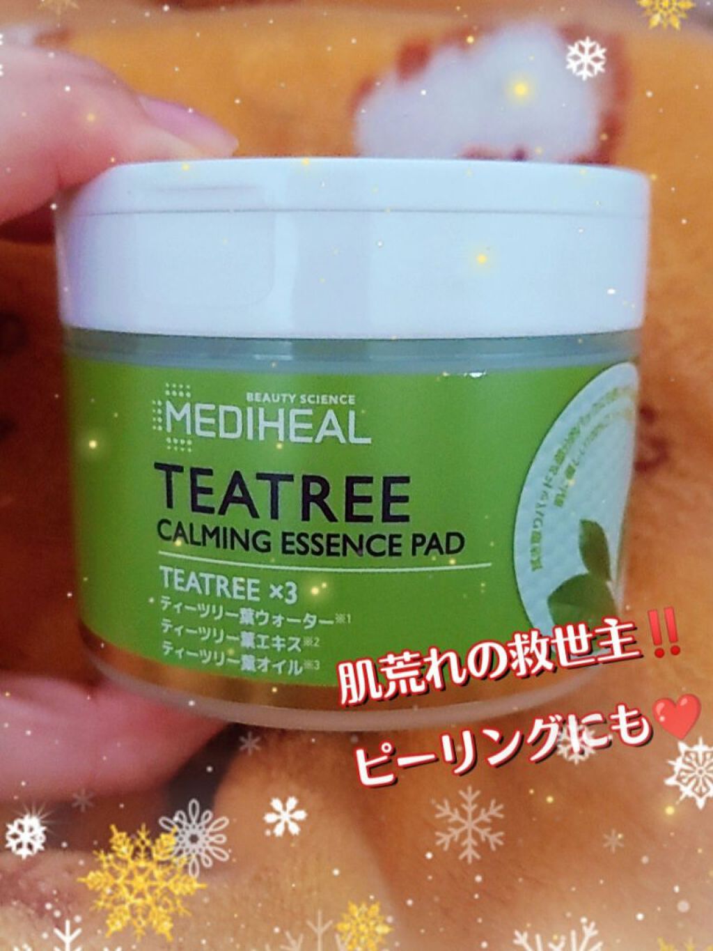 ティーツリーカーミングエッセンスパッド/MEDIHEAL/トナーパッドを使ったクチコミ（1枚目）