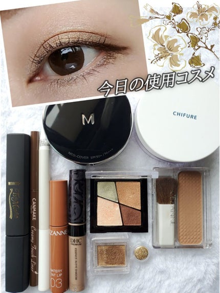 ケア・ラッシュ プレミアム/TV&MOVIE/マスカラを使ったクチコミ(1枚目)