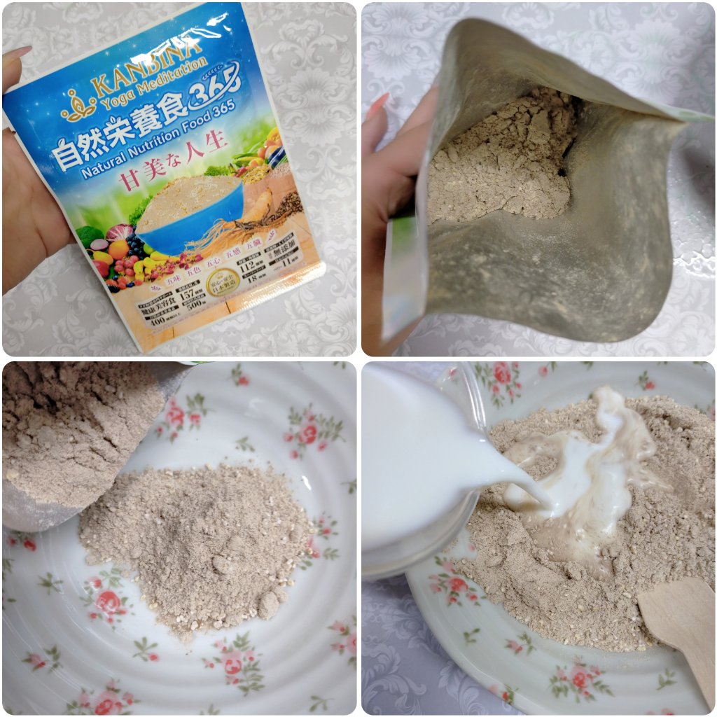 自然栄養食365/KANBINA/完全栄養食を使ったクチコミ（2枚目）