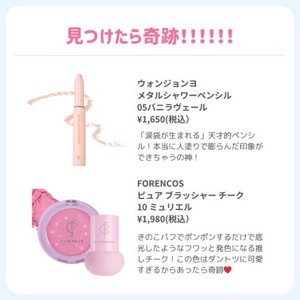 ðãã«ãã¡ãã&ã€ãšãã¡ããð on LIPS ãðéãã«æ Œäžãã³ã¹ã¡ãŸãšãð坿ãã®æäžçŽãšãèšããéåœã¢ã€ã..ãïŒ9æç®ïŒ