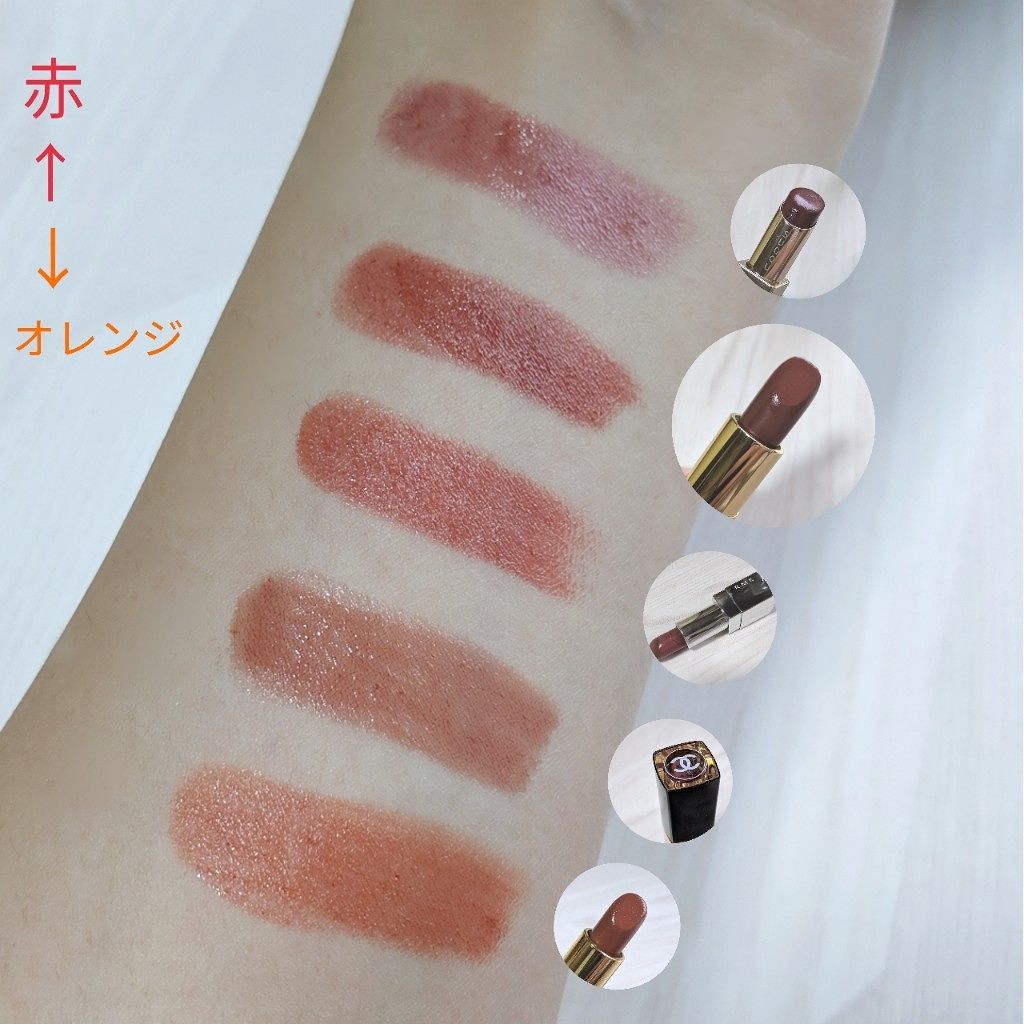 ラスティング リップカラーN/CEZANNE/口紅を使ったクチコミ（3枚目）