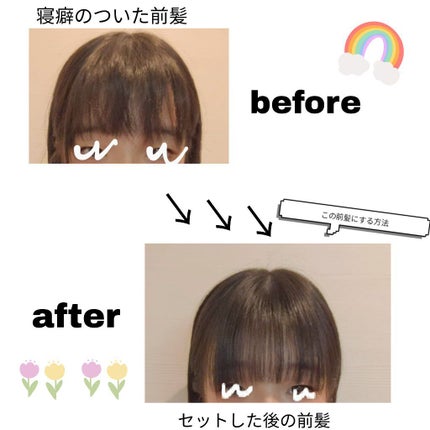 ケープ 3Dエクストラキープ 無香料/ケープ/ヘアスプレーを使ったクチコミ(2枚目)